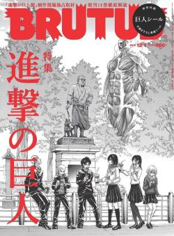 fuku-shuu:  The cover of BRUTUS’ 12/1 issue, featuring Jean, Connie, Eren, Mikasa, Sasha, Historia, and the Colossal Titan in a modern AU  This is the issue that will contain the SnK/Marvel crossover comic! Where is Armin again tho  Three-and-a-half