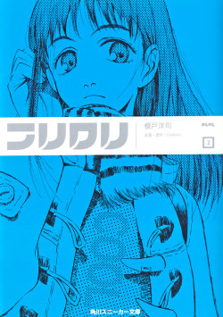 nhkholic:  FLCL, vol. 2 (2000) Authors: Hiroyuki Imaishi (Art), Yoji Enokido (Story), Kazuya Tsurumaki (Art)