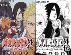 gagesol:  samidare-doten:  Naruto Gaiden cover.  I Prefer the cover of Sasuke And Sakura oh and Naruto lol. I don’t understand ,why Orochimaru is in the color cover? He wasn’t a main character in gaiden, imo.  He was the reason for the Shins tho.