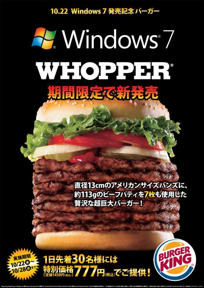 Burger king bk stacker free sex pics
