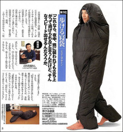 newsweek: The Japanese Snuggie.