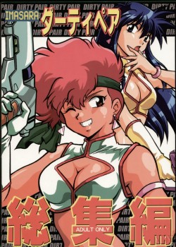Dirty Pair Imasara Collection by Johji Manabe The collection is mostly hetero, but I got a hold of only the yuri content. Yuri contains breast fondling/sucking, cunnilingus, breast docking, fingering, tribadism. Mediafire: http://www.mediafire.com/?crelio