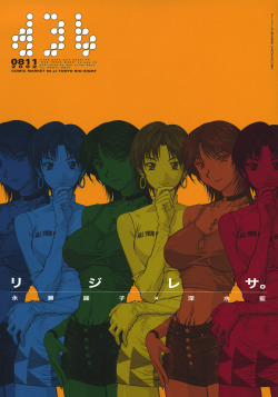D3B by Norizoh Ridge Racer yuri doujin. Contains full color, large breasts, censored, watersports, cunnilingus, fingering, pubic hair. Mediafire: http://www.mediafire.com/?fgq4p84h21qpa4i
