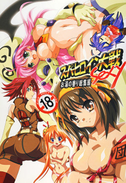 Super Heroine Taisen SEXY by Lezmoe NOTE: I am going to separate these by each anime. It&rsquo;s a lot. Code Geass yuri (Part 1) contains large breasts, censored, cunnilingus, breast fondling, breast docking, fingering, anal fingering. (Part 2) contains