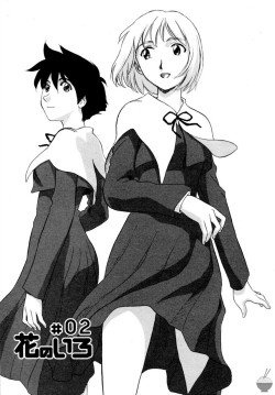 Hana no Iro Chapter 2 by Suehirogari An original yuri h-manga that contains pubic hair, censored, fingering, swimsuits, breast sucking, cunnilingus, 69. EnglishMediafire: http://www.mediafire.com/?nkxg5lmn1f0fnjh