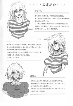 Bakura&rsquo;s always the one with huge boobs&hellip;.just saying xp