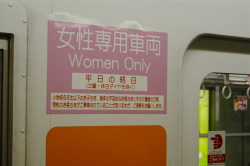 soimovedtojapan:True story: first time on public transit in Osaka and I accidentally walked onto the women’s only train. Apparently I can’t read English. 