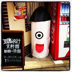 checkandstripe:  #百鬼夜行 #YOKAI #youkai #ghost #monster #Kyoto #Japan #妖怪 (Taken with instagram) 