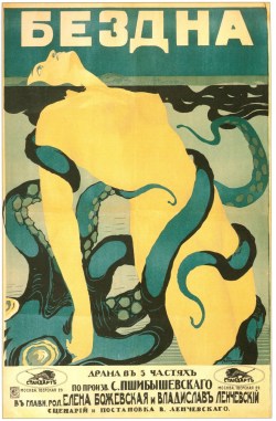splinter-eye:  zolotoivek:M. S. Kalmanson - Movie Poster for ‘The Abyss’, 1917. 