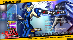 ryoji-baby:  discodancerdonna:  Persona 4: The Ultimate in Mayanoka Arena Website Updated with New Characters Shadow Labrys and Elizabeth added.  HNNNNGGG THANATOS 