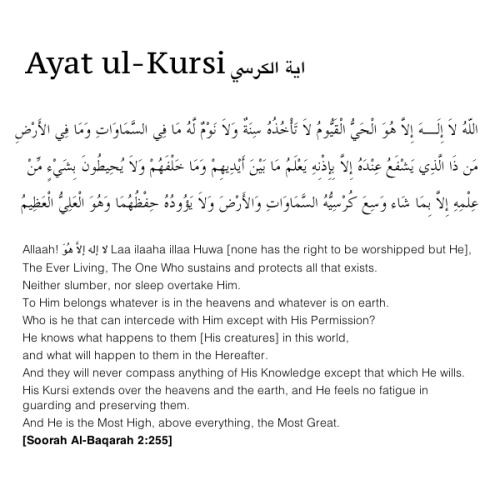 Ayat Kursi Meaning In English / AYATUL KURSI WITH ENGLISH TRANSLATION