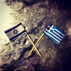 #flag#snack#default#greece#athens#gerusalem (Scattata con instagram)