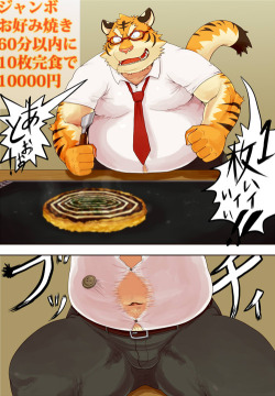 fatfur:  Tigers have big appetites…. 