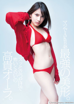 kawaii-sexy-love:  Anna Iriyama 入山杏奈 z3144228:  tonomayu:  週刊ヤングジャンプNo.49 入山杏奈    