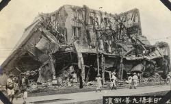 1923 Kanto Earthquake